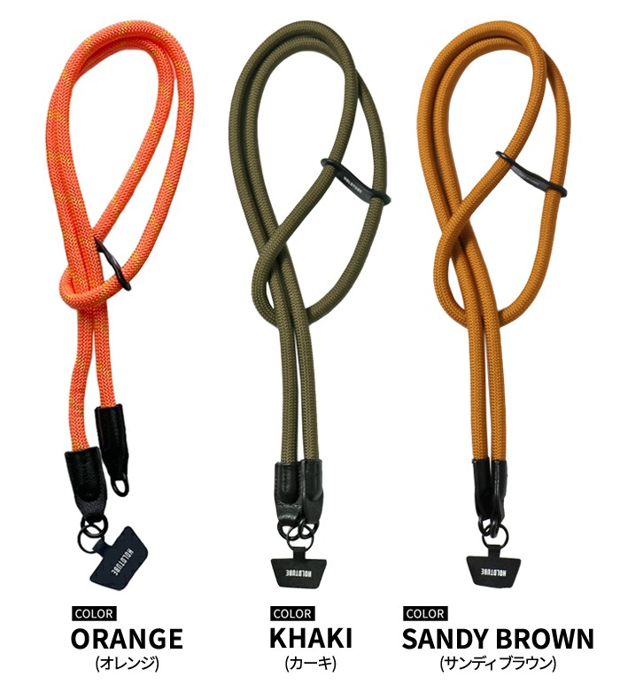 HOLDTUBE �ۡ���ɥ��塼�� �����������ȥ�å� SHOULDER STRAPS 10mm ������ ROPE ���ޥۥ������� ���������ݥ��å��� ���������� ��ե��� �ϥ����� ������ �����ȥɥ� �ڥ᡼�����б��ġ�