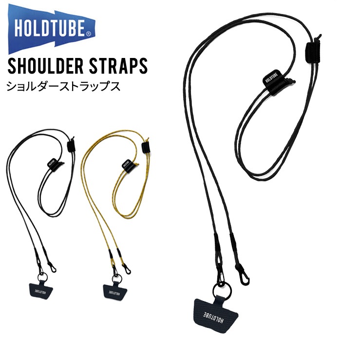 HOLDTUBE ホールドチューブ ショルダーストラップ SHOULDER STRAPS 3mm