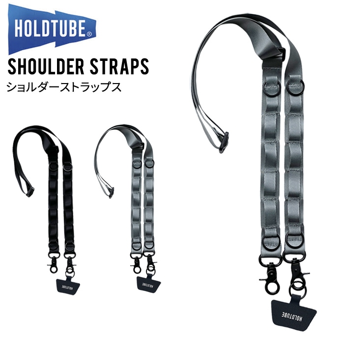 HOLDTUBE �ۡ���ɥ��塼�� �����������ȥ�å� SHOULDER STRAPS 20mm�ơ��� �⡼�륷���ƥ� ���ޥۥ������� ���������ݥ��å��� ���������� ��ե��� �ϥ����� ������ �����ȥɥ� �ڥ᡼�����б��ġ�