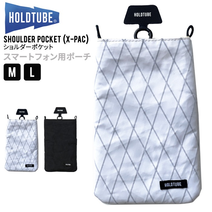 HOLDTUBE ホールドチューブ ショルダーポケット SHOULDER POCKET