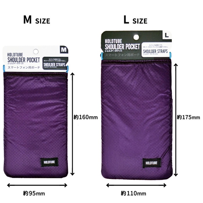 HOLDTUBE �ۡ���ɥ��塼�� ���������ݥ��å� SHOULDER POCKET ���ޥۥݡ��� ���ޥۥ��������Хå� ��ʪ���� ���������� ��ե��� �ϥ����� ������ �����ȥɥ� �֥�å� �ѡ��ץ� ���졼���� �ڥ᡼�����б��ġ�
