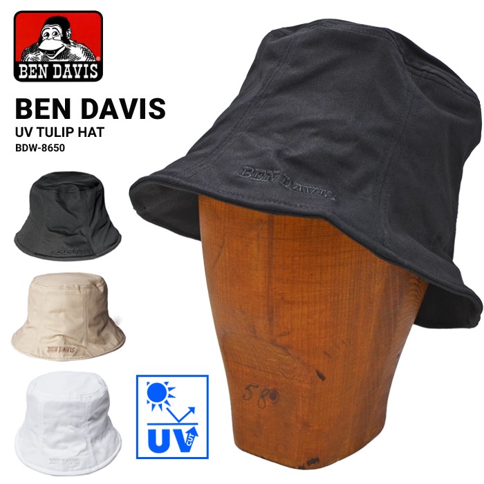 BEN DAVIS ٥ǥӥ ϥå UV TULIP HAT ˹ 塼åץϥå Хåȥϥå UVå å BDW-8650 ñʹξϥ᡼ȯ