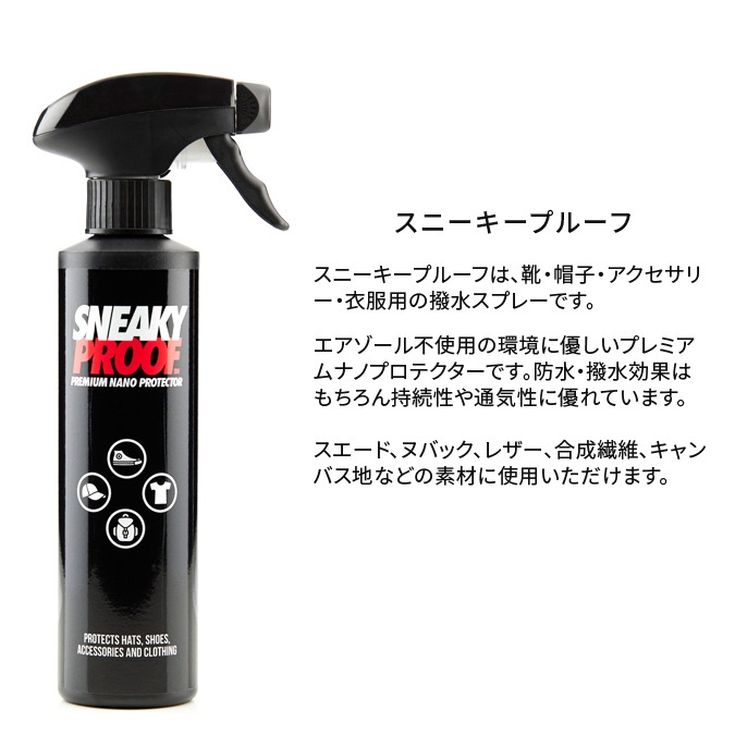 SNEAKY (���ˡ�����) PROOF �ץ롼��  �ɿ� ���她�ץ졼 275ml ���ˡ��������� ���塼������ ���塼����