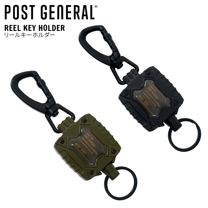 POST GENERAL ポストジェネラル REEL KEY HOLDER リールキーホルダー