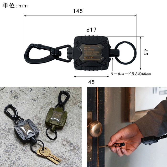 POST GENERAL �ݥ��ȥ����ͥ�� REEL KEY HOLDER �꡼�륭���ۥ���� ������������ �ڥ᡼�����б��ġ�