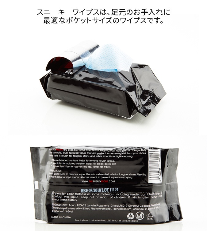 SNEAKY (���ˡ�����) WIPES �磻�ץ� �ڡ��ѡ����꡼�ʡ� ���꡼�˥󥰥磻�� ���ˡ��������꡼�ʡ� ������Ȥ� ���ˡ��������� ���塼������ ���塼���� 12������