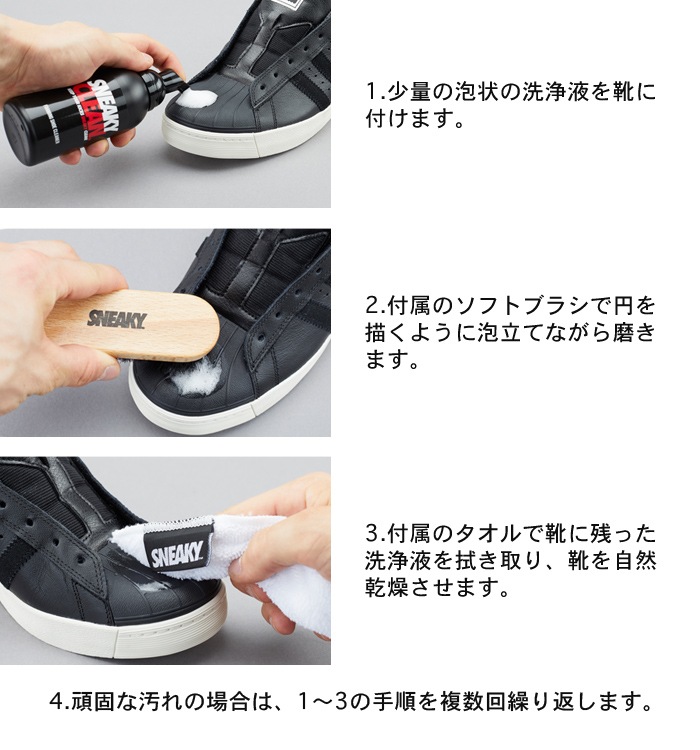 SNEAKY ���ˡ����� CLEANING KIT ���꡼�˥󥰥��å� ���꡼�ʡ� �֥饷 ������ 3�����å� ���ˡ��������꡼�ʡ� ���ˡ��������� ���塼������ ���塼����