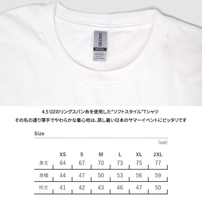 GILDAN ������� 4.5���� ���եȥ������� T����� Softstyle 4.5oz S/S Tee for Japanese Ⱦµ ���åȥ��� �ȥåץ� ̵��T����� S-2XL #63000 �ڥ᡼�����б��ġ�