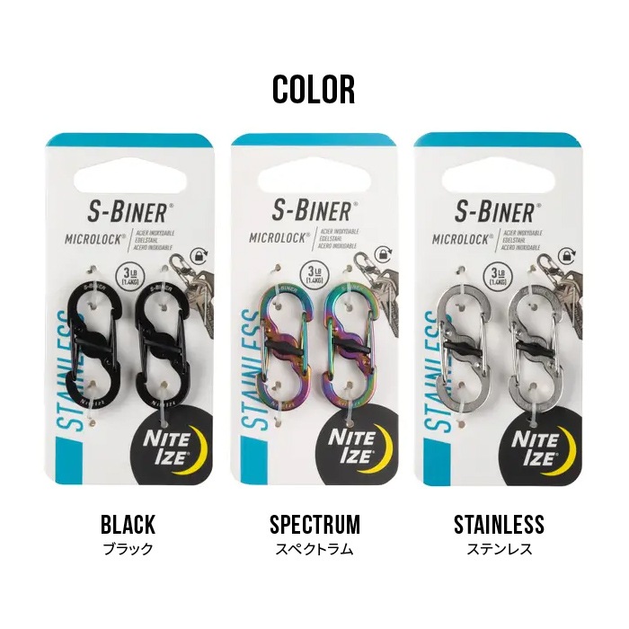 NITEIZE �ʥ��ȥ����� S-BINER MICROLOCK STAINLESS �����ӥʡ� �ޥ��������å� ���ƥ�쥹 ����ӥ� �����ۥ���� ������� 2������ �ڥ᡼�����б��ġ�