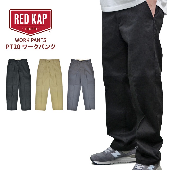 RED KAP レッドキャップ パンツ WORK PANT ワークパンツ チノパン  