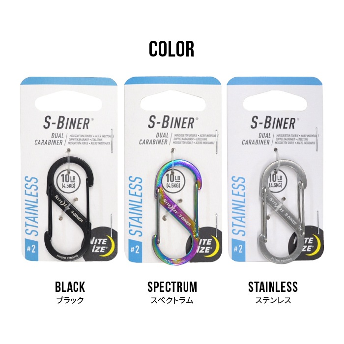 NITEIZE �ʥ��ȥ����� S-BINER DUAL CARABINER STAINLESS #2 �����ӥʡ� �ǥ奢�륫��ӥ� ���ƥ�쥹 ����ӥ� �����ۥ���� ������� �ڥ᡼�����б��ġ�