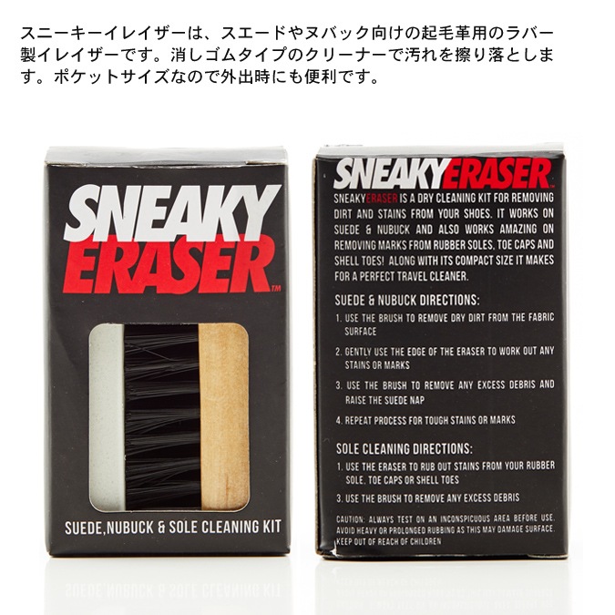 SNEAKY (���ˡ�����) ERASER ���쥤���� �ä����� ������Ȥ� ���������� �̥Хå��� �������� ���ˡ����� ���塼���� �� ���ˡ��������� ���塼������ ���塼����