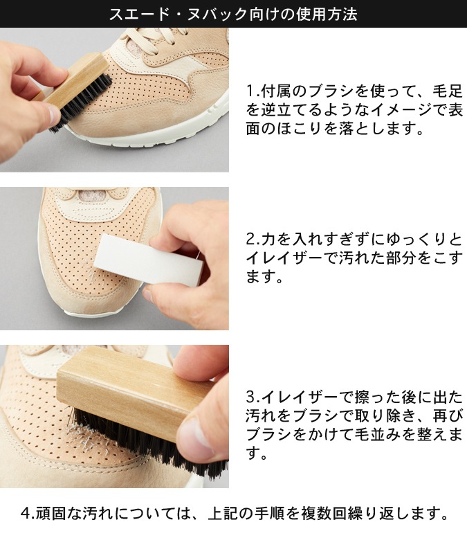 SNEAKY (���ˡ�����) ERASER ���쥤���� �ä����� ������Ȥ� ���������� �̥Хå��� �������� ���ˡ����� ���塼���� �� ���ˡ��������� ���塼������ ���塼����