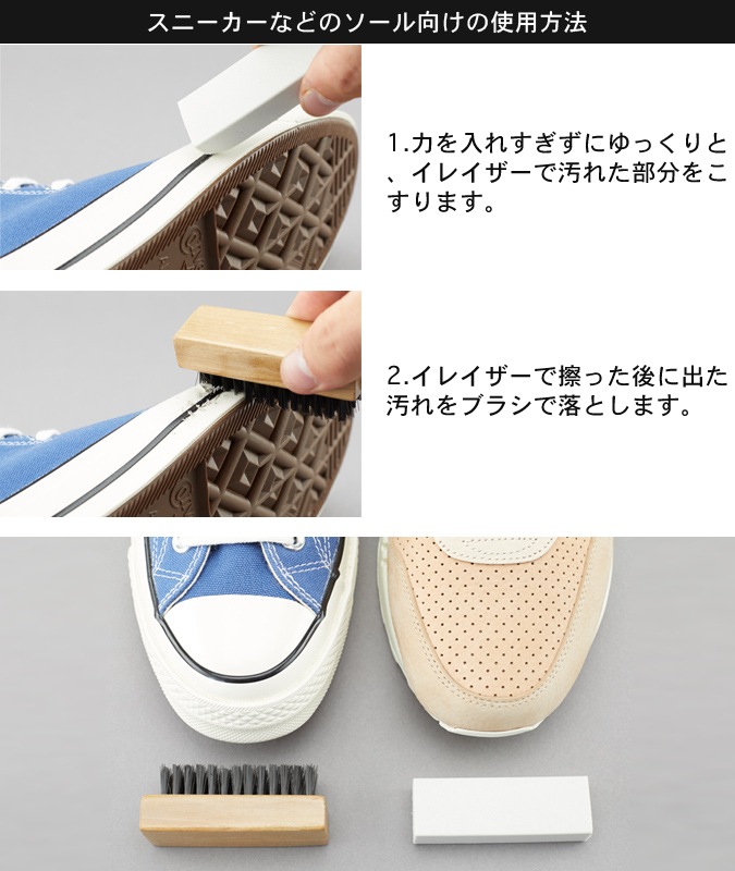 SNEAKY (���ˡ�����) ERASER ���쥤���� �ä����� ������Ȥ� ���������� �̥Хå��� �������� ���ˡ����� ���塼���� �� ���ˡ��������� ���塼������ ���塼����