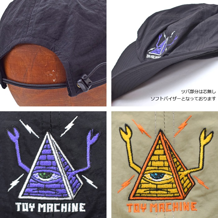�ȥ��ޥ����� TOY MACHINE ����å� PYRAMID SECT NYLON CAP ˹�� 6�ѥͥ륭��å� �ʥ����󥭥�å� TMFEHW10 �ڥ᡼�����б��ġ�