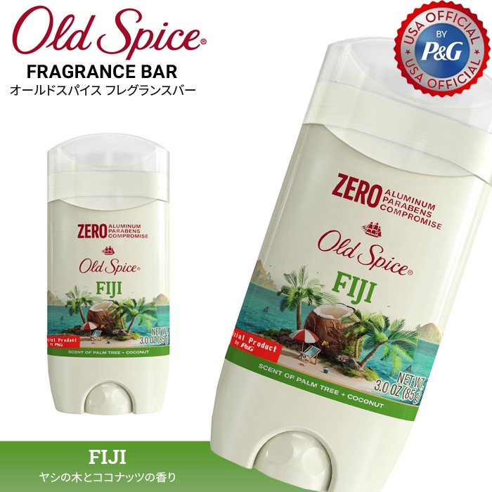 OLD SPICE ������ɥ��ѥ��� �ե쥰��󥹥С� FIJI �ե����� ��� ���� ���ƥ��å� ����ߥ˥���ե꡼ P&G �ƹ� ���� �ڥ᡼�����б��ġ�