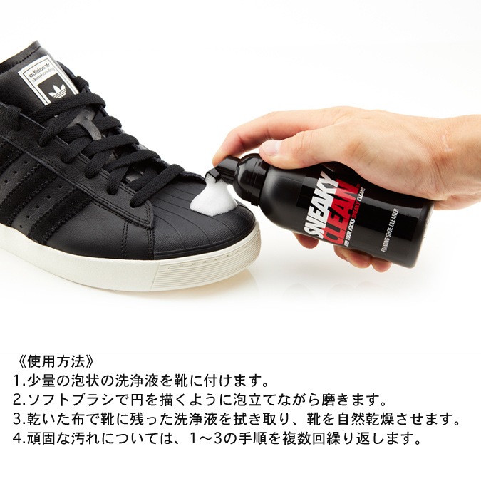 SNEAKY (ˡ) CLEAN ˡ꡼ʡ  ˢե 150ml Ȥ ˡ 塼 塼