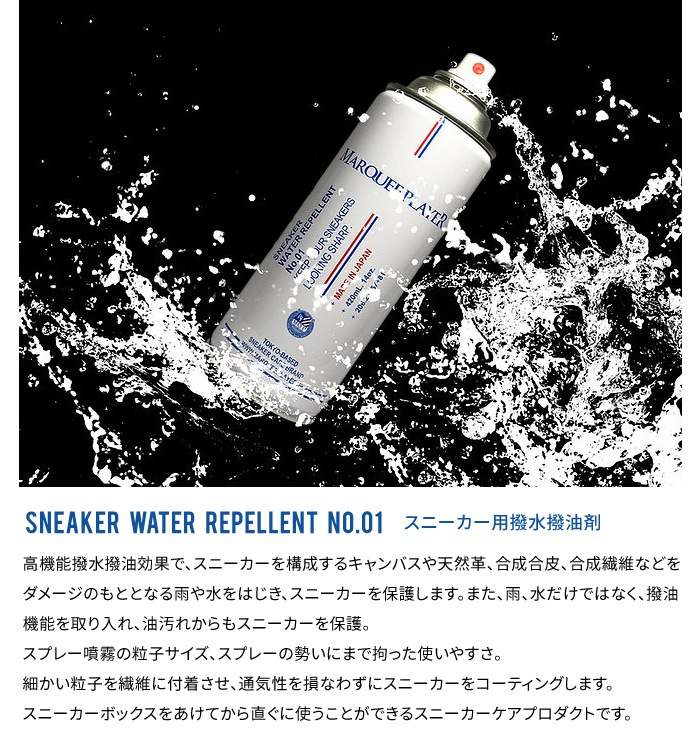 MARQUEE PLAYER ޡץ쥤䡼 SNEAKER WATER REPELLENT KEEPER No.01 ɿ她ץ졼  420ml ˡڥ 