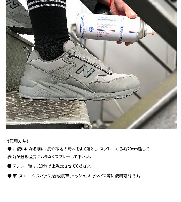 MARQUEE PLAYER ޡץ쥤䡼 SNEAKER WATER REPELLENT KEEPER No.01 ɿ她ץ졼  420ml ˡڥ 