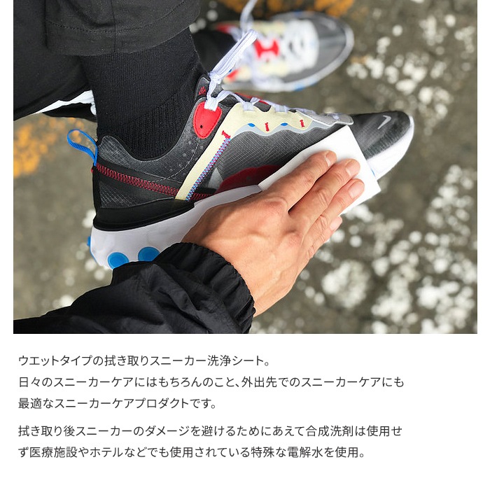 MARQUEE PLAYER �ޡ������ץ쥤�䡼 WIPE AWAYS No.08 ���ˡ��������������åȥ����� �ڡ��ѡ����꡼�ʡ� ���꡼�˥󥰥磻�� ���ˡ��������꡼�ʡ� ������Ȥ� 12�ѥå��� ������