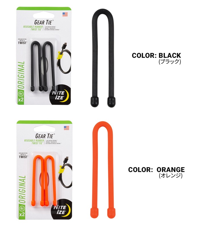 NITEIZE �ʥ��ȥ����� ���������� ���ꥸ�ʥ� 6����� GEAR TIE ORIGINAL 6INCH 2������ ��«���å� �ڥ᡼�����б��ġ�