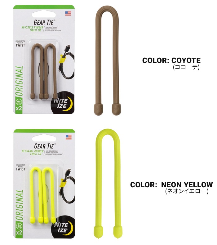 NITEIZE �ʥ��ȥ����� ���������� ���ꥸ�ʥ� 6����� GEAR TIE ORIGINAL 6INCH 2������ ��«���å� �ڥ᡼�����б��ġ�