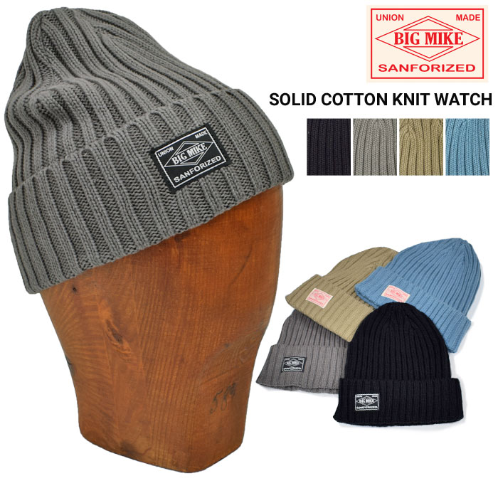 BIG MIKE �ӥå��ޥ��� �˥åȥ���å� SOLID COTTON KNIT WATCH CAP �˥å�˹ ˹�� 102534700 �ڥ᡼����ȯ��������̵����