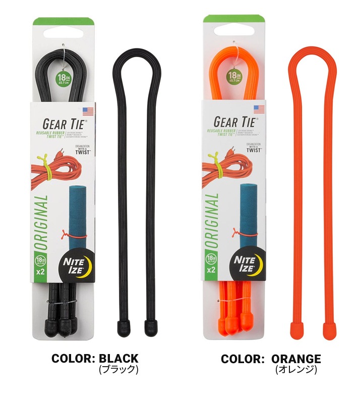 NITEIZE �ʥ��ȥ����� ���������� ���ꥸ�ʥ� 18����� GEAR TIE ORIGINAL 18INCH 2������ ��«���å� �ڥ᡼�����б��ġ�