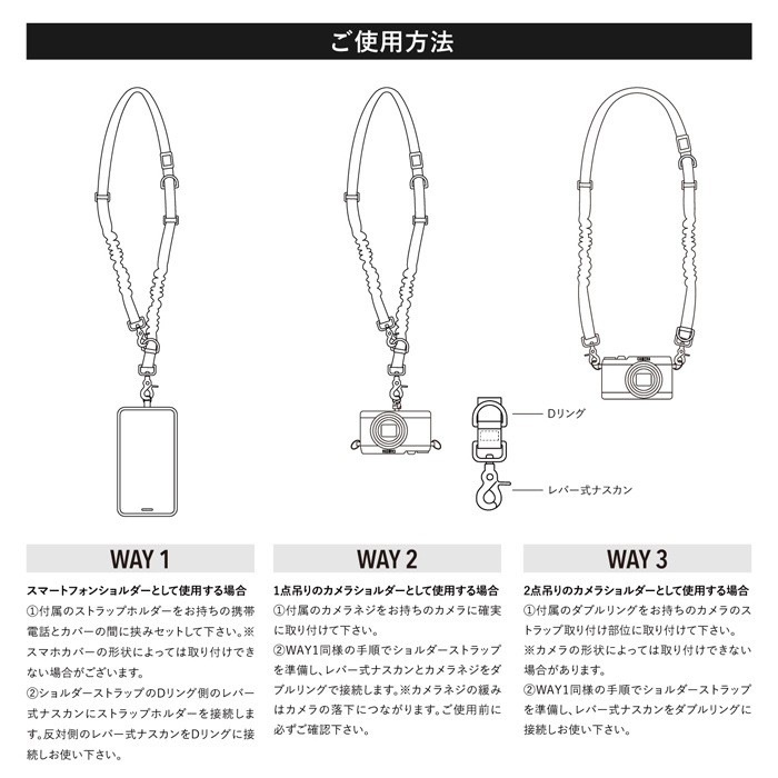 POST GENERAL �ݥ��ȥ����ͥ�� �ե����� & ����� �����������ȥ�å� PHONE & CAMERA SHOULDER STRAP ���ޥۥ������� ���������� ��ե��� �ϥ����� ������ �����ȥɥ� �ڥ᡼�����б��ġ�