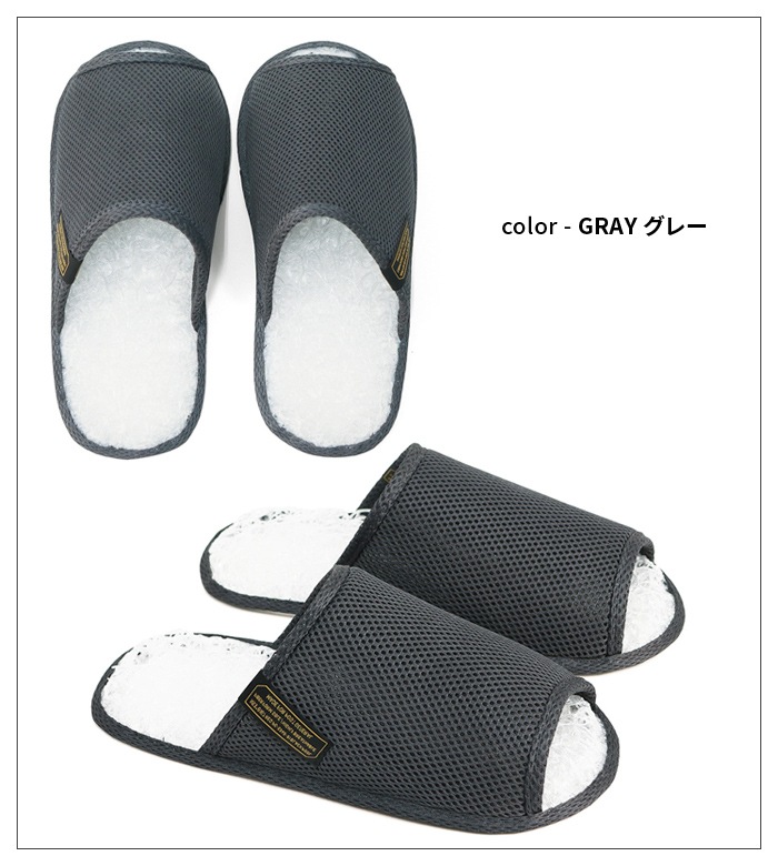 POST GENERAL �ݥ��ȥ����ͥ�� �֥꡼���֥� ����å� BREATHABLE SLIPPER �롼�ॷ�塼�� �������� ��å���