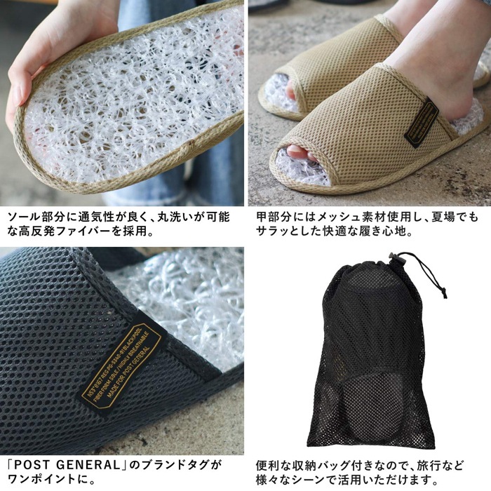 POST GENERAL �ݥ��ȥ����ͥ�� �֥꡼���֥� ����å� BREATHABLE SLIPPER �롼�ॷ�塼�� �������� ��å���