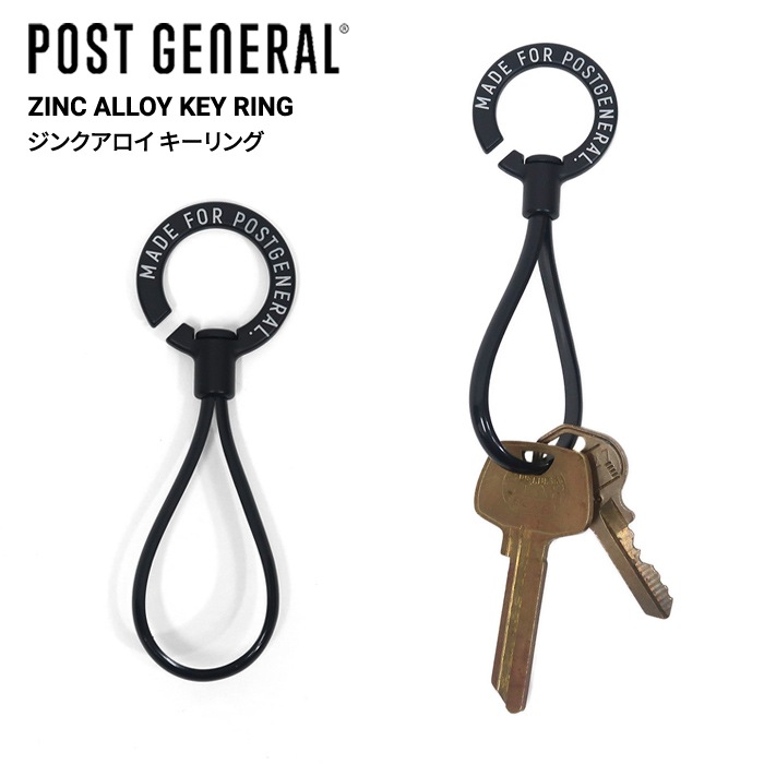 POST GENERAL ポストジェネラル ジンクアロイ キーリング ZINC ALLOY