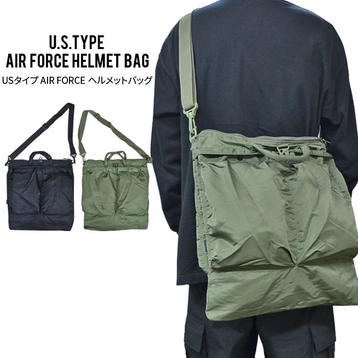 Ʒ إåȥХå U.S.TYPE AIR FORCE HELMET BAG ȥå 2WAY Хå ȡȥХå ߥ꥿꡼ ץꥫ  BH075YN YMMT̵ۡ