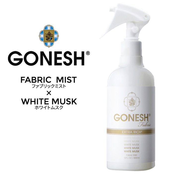 GONESH �����ͥå��� FABRIC MIST �ۥ磻�ȥॹ�� WHITE MUSK �ե��֥�å� �ߥ��� ���ࡦ��������˧��ý��� 