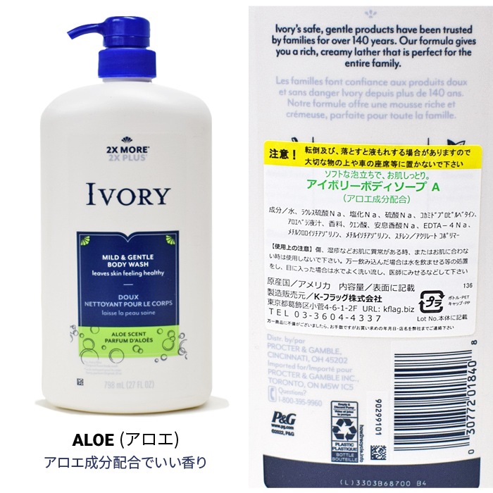 IVORY �����ܥ꡼ �ܥǥ������� �ݥ�׼� ���ä��� �Ф��� ������ Ivory Body Wash P&G 798ml �ܥǥ����� �ܥǥ������å���