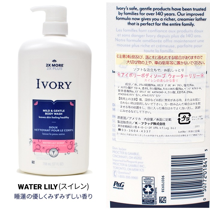 IVORY �����ܥ꡼ �ܥǥ������� �ݥ�׼� ���ä��� �Ф��� ������ Ivory Body Wash P&G 798ml �ܥǥ����� �ܥǥ������å���
