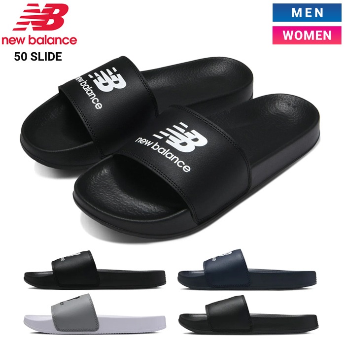 NEW BALANCE �˥塼�Х�� ������� SUF50 ���饤�ɥ������ ����������� 50 SLIDE SANDAL 23cm-28cm ������̵����