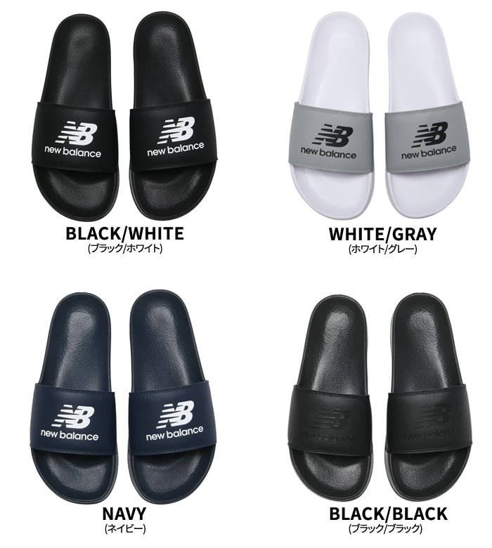 NEW BALANCE �˥塼�Х�� ������� SUF50 ���饤�ɥ������ ����������� 50 SLIDE SANDAL 23cm-28cm ������̵����