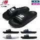 NEW BALANCE �˥塼�Х�� ������� SUF50 ���饤�ɥ������ ����������� 50 SLIDE SANDAL 23cm-28cm ������̵����
