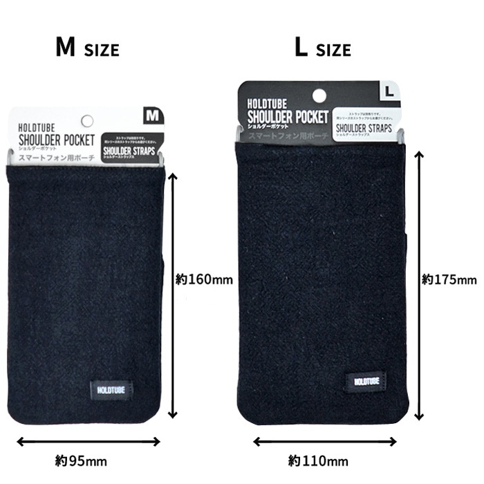 HOLDTUBE �ۡ���ɥ��塼�� ���������ݥ��å� SHOULDER POCKET ���ޥۥݡ��� ���ޥۥ��������Хå� ��ʪ���� ���������� ��ե��� �ϥ����� ������ �����ȥɥ� �إ�ץ����Х� �ڥ᡼�����б��ġ�