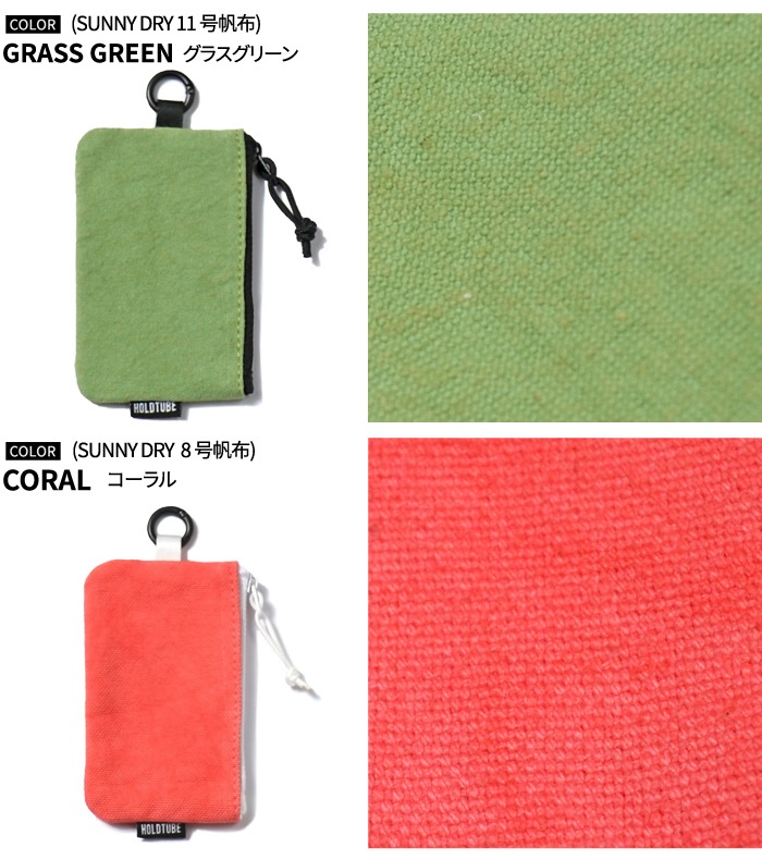 HOLDTUBE �ۡ���ɥ��塼�� �ߥ˥ݥ��å� MINI POCKET ��ʪ���� �������åȥݡ��� ���������� �����󥱡��� �ߥ˥�����å� �����֥��Ǽ ���������� ��ե��� �ϥ����� ������ �����ȥɥ� �ڥ᡼�����б��ġ�