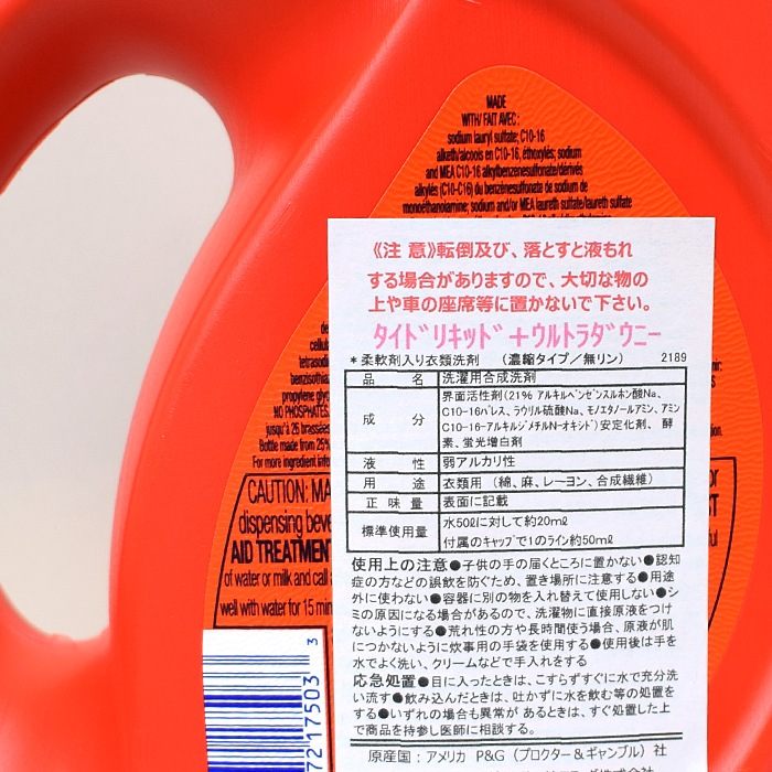 TIDE ������ �ꥭ�å� ULTRA DOWNY ����ȥ� �����ˡ� �����ץ�� ������������� �������� ǻ�� ����ꥫ ���� ���������� P��G 37oz 1090ml