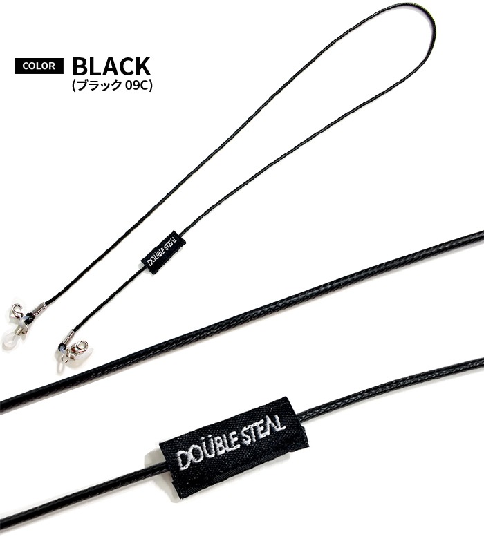 DOUBLE STEAL ���֥륹�ƥ����� ���󥰥饹 ���ȥ�å� ������ �ޥ������ȥ�å� �ᥬ�� ���������꡼ 432-92034 �ڥ᡼�����б��ġ�