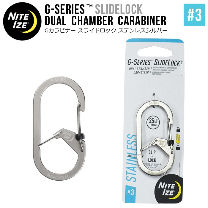 NITEIZE �ʥ��ȥ����� G����ӥʡ� ���饤�ɥ��å� DUAL CHAMBER CARABINER #3 ���ƥ�쥹 ����ӥ� �����ۥ���� ������� �ڥ᡼�����б��ġ�
