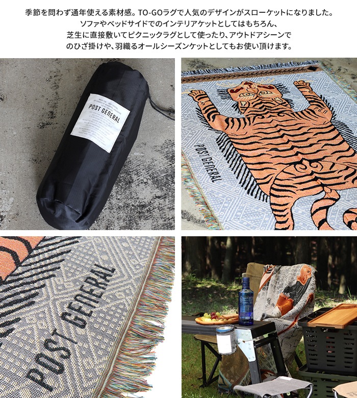 POST GENERAL ݥȥͥ ȥå TO-GO THROWKET Ҥݤ ֥󥱥å ȥɥ  ɴ ̵