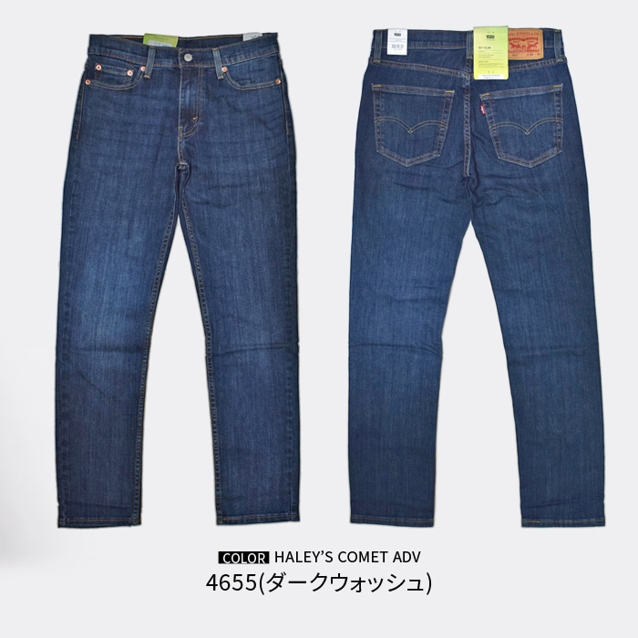 LEVI'S �꡼�Х��� �ѥ�� 511 SLIM STRETCH DENIM PANT SLIM-FIT �����ե��å� �ǥ˥�ѥ�� ������ ���ȥ�å� �ơ��ѡ��� 04511 ������̵����
