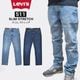 LEVI'S �꡼�Х��� �ѥ�� 511 SLIM STRETCH DENIM PANT SLIM-FIT �����ե��å� �ǥ˥�ѥ�� ������ ���ȥ�å� �ơ��ѡ��� 04511 ������̵����