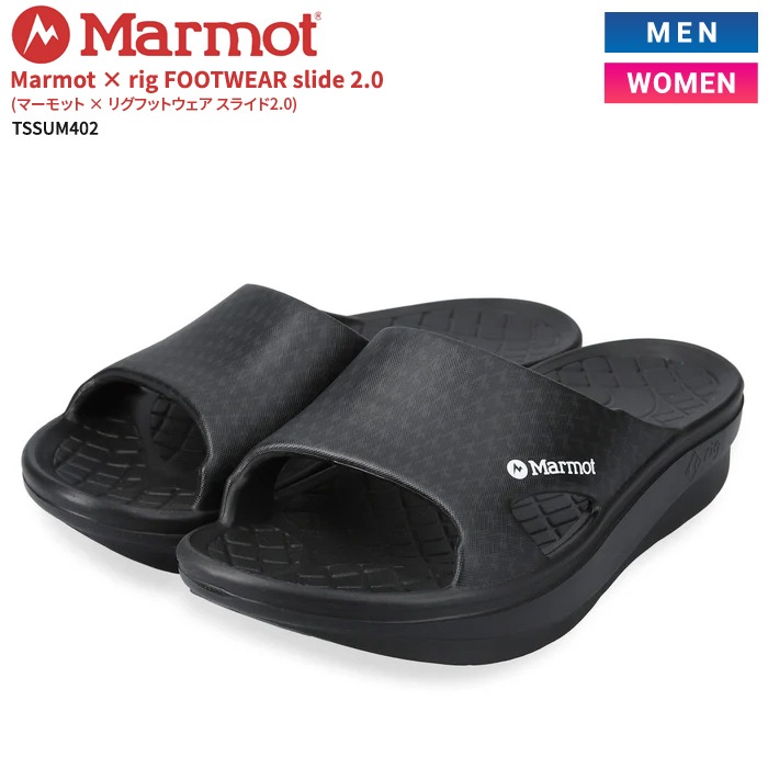 �ޡ���å� �� �ꥰ�եåȥ����� ���饤��2.0 ���饤�ɥ������ ����������� �ꥫ�Х꡼������� Marmot �� rig FOOTWEAR slide 2.0 TSSUM402 ������̵����