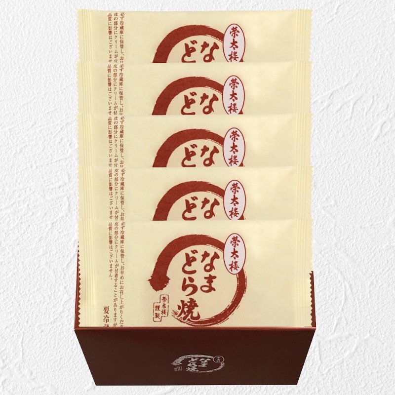 [季節限定]なまどら焼栗５個入（簡易箱入）