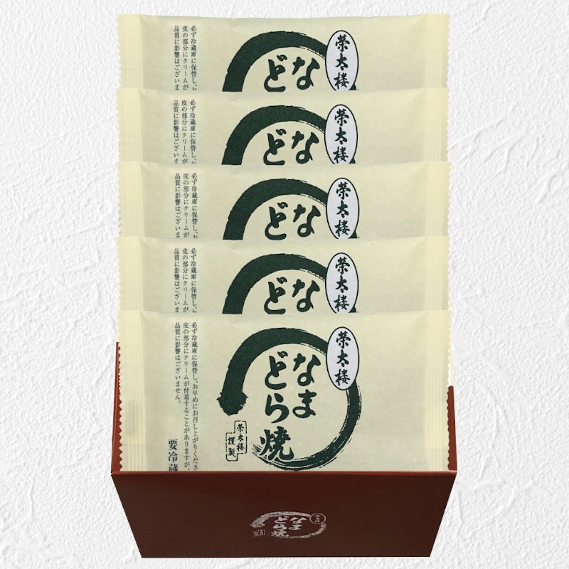 [季節限定]なまどら焼珈琲５個入（簡易箱入）